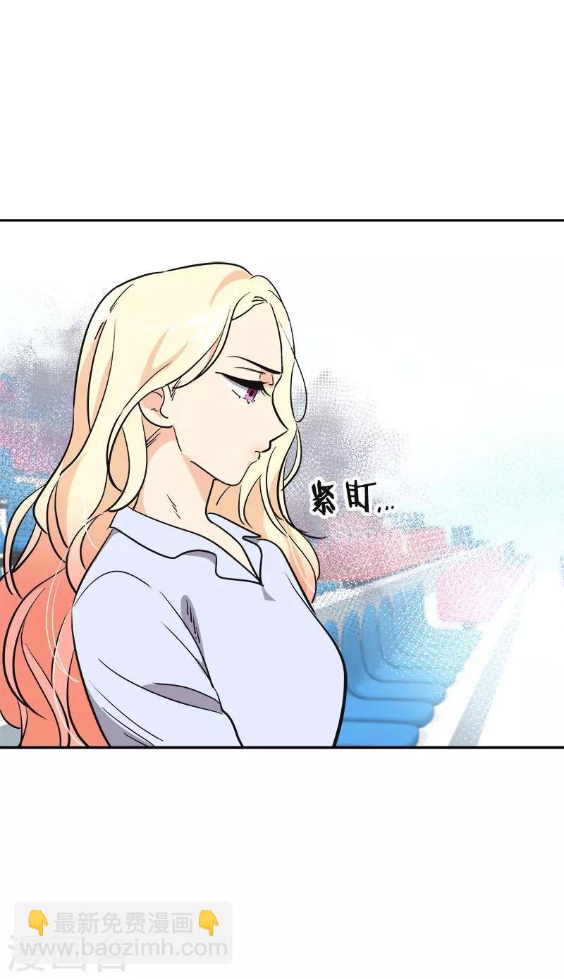 第389话 给你点颜色