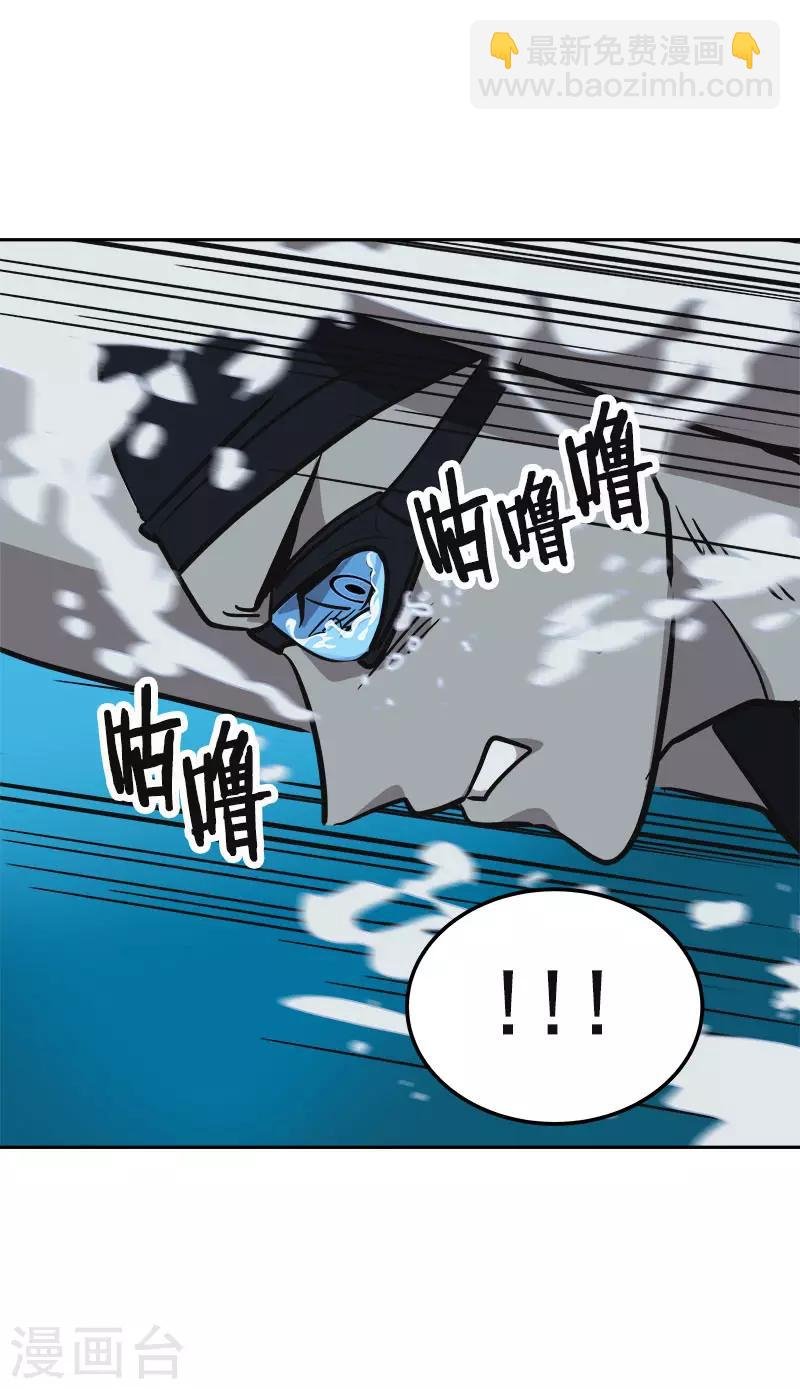 第389话 给你点颜色