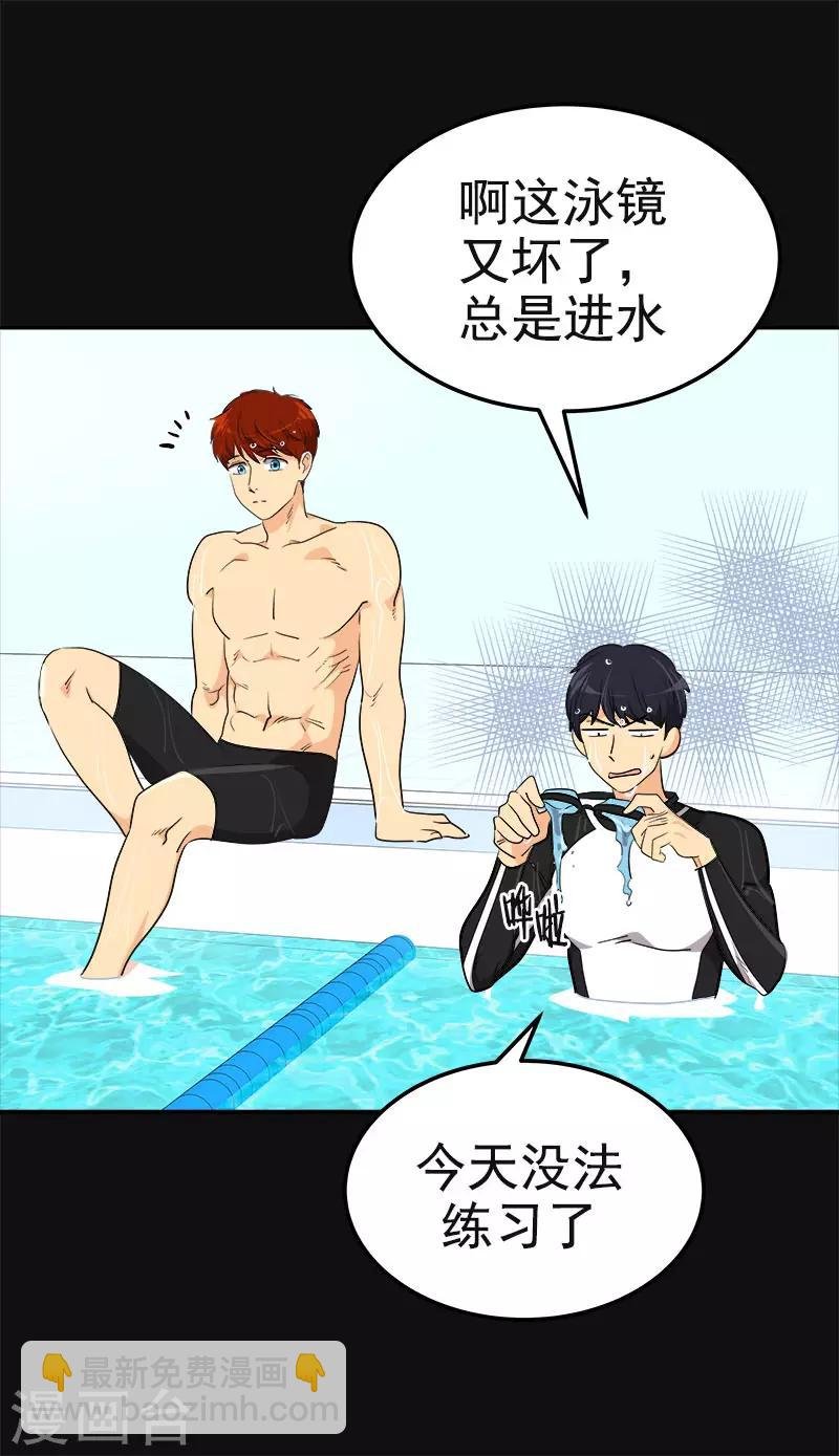 第389话 给你点颜色