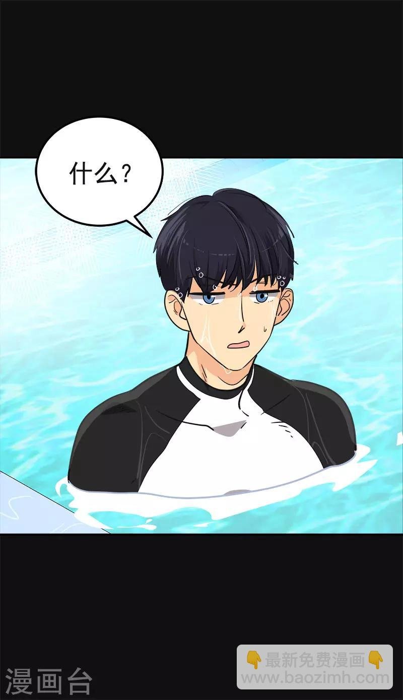 第389话 给你点颜色