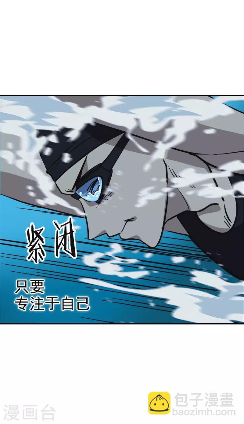 第390话 比赛突发情况