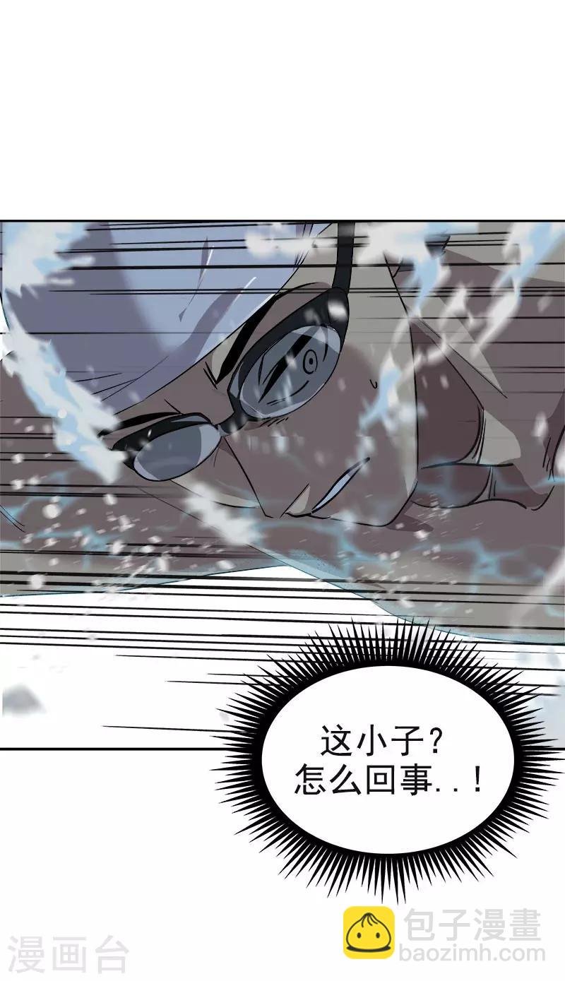 第390话 比赛突发情况