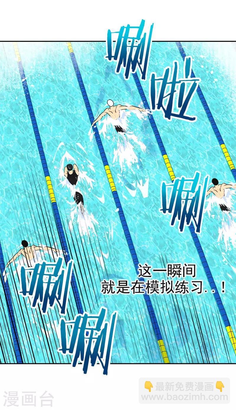 第390话 比赛突发情况