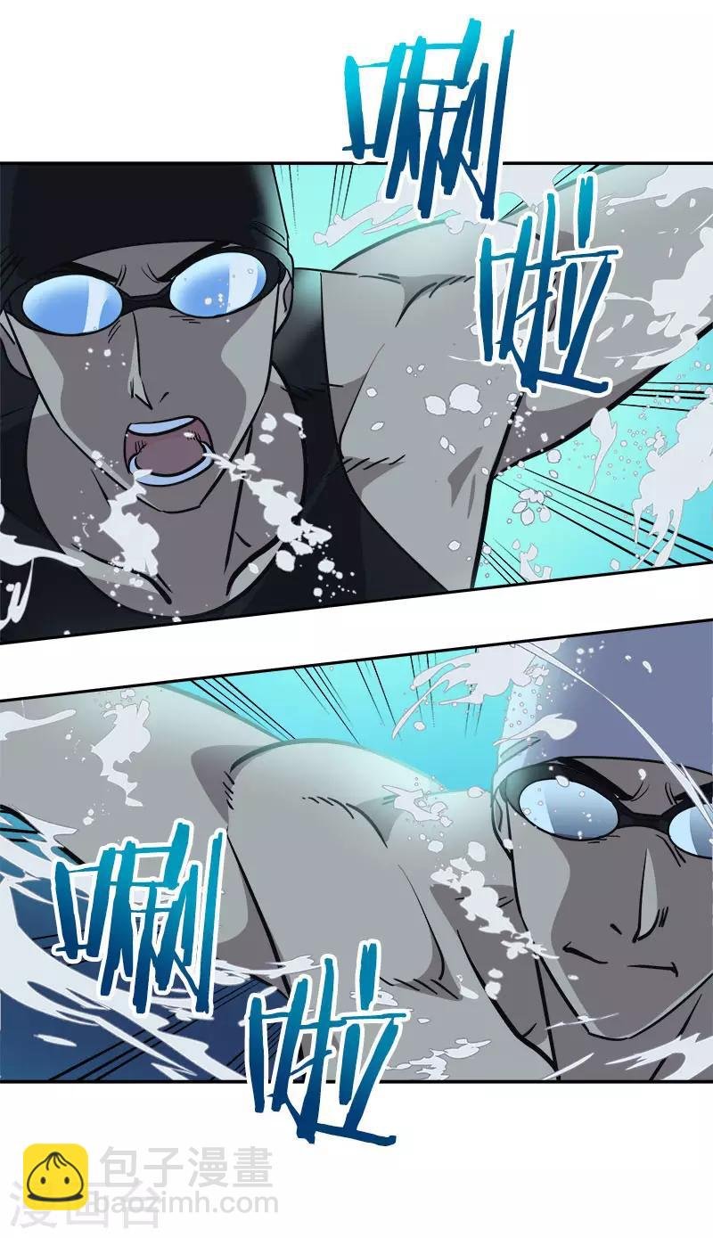第390话 比赛突发情况