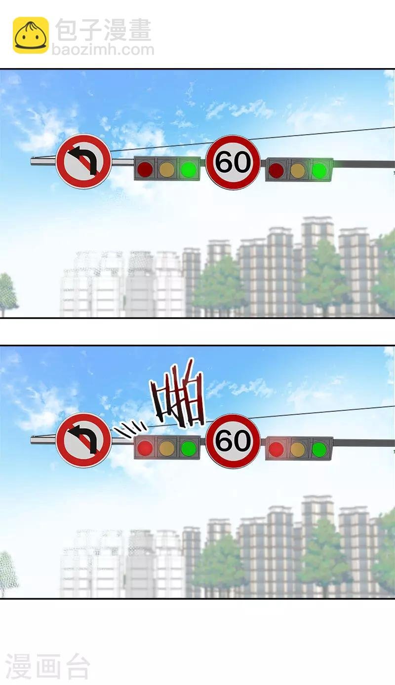 第390话 比赛突发情况