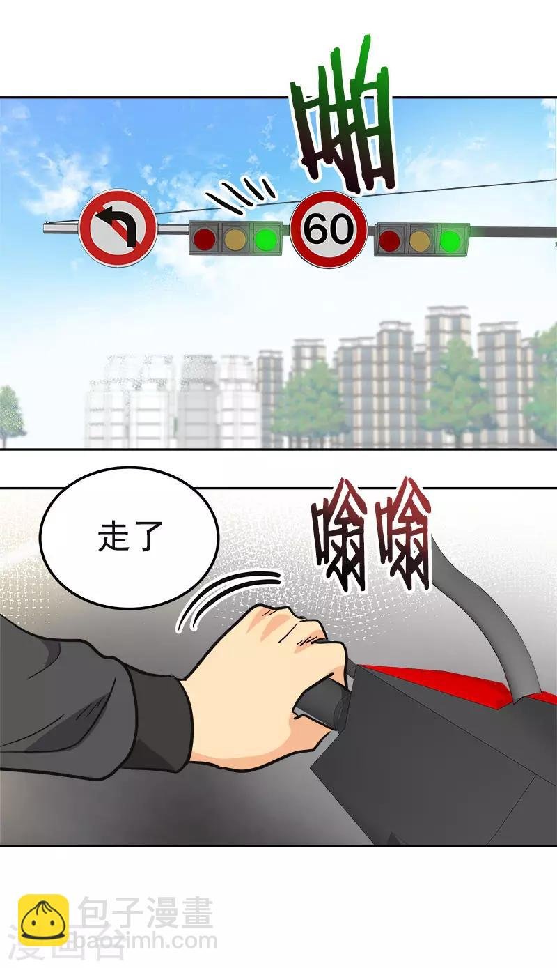 第390话 比赛突发情况