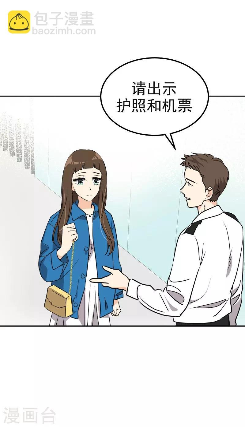 第390话 比赛突发情况