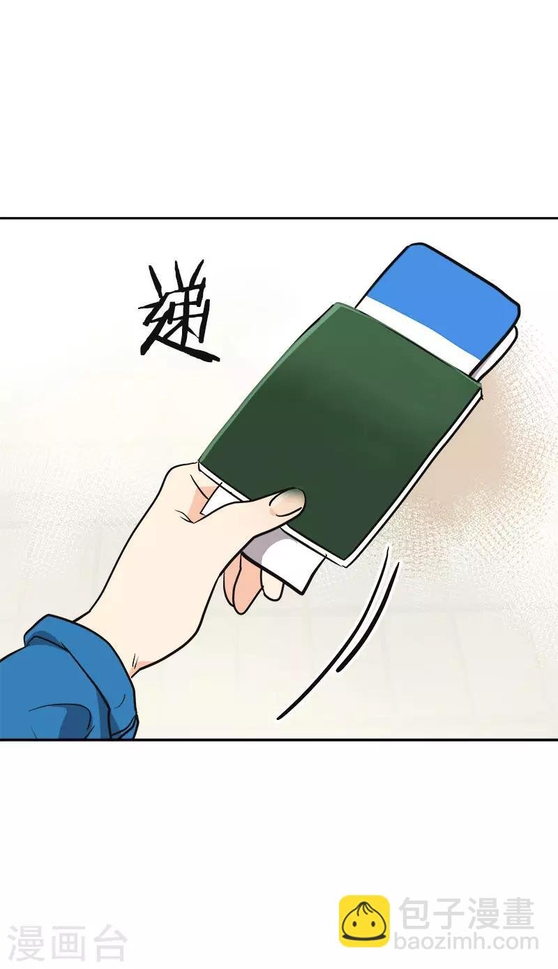 第390话 比赛突发情况