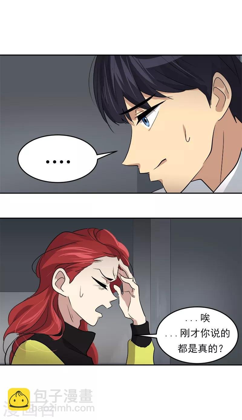 第41话 旱鸭子