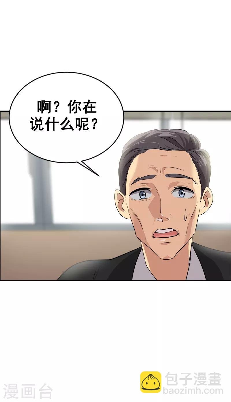 第41话 旱鸭子