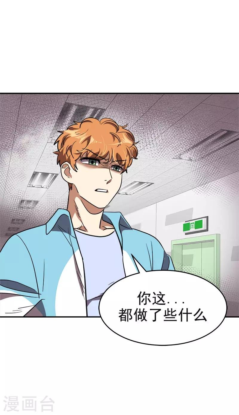 第391话 也是你的选择
