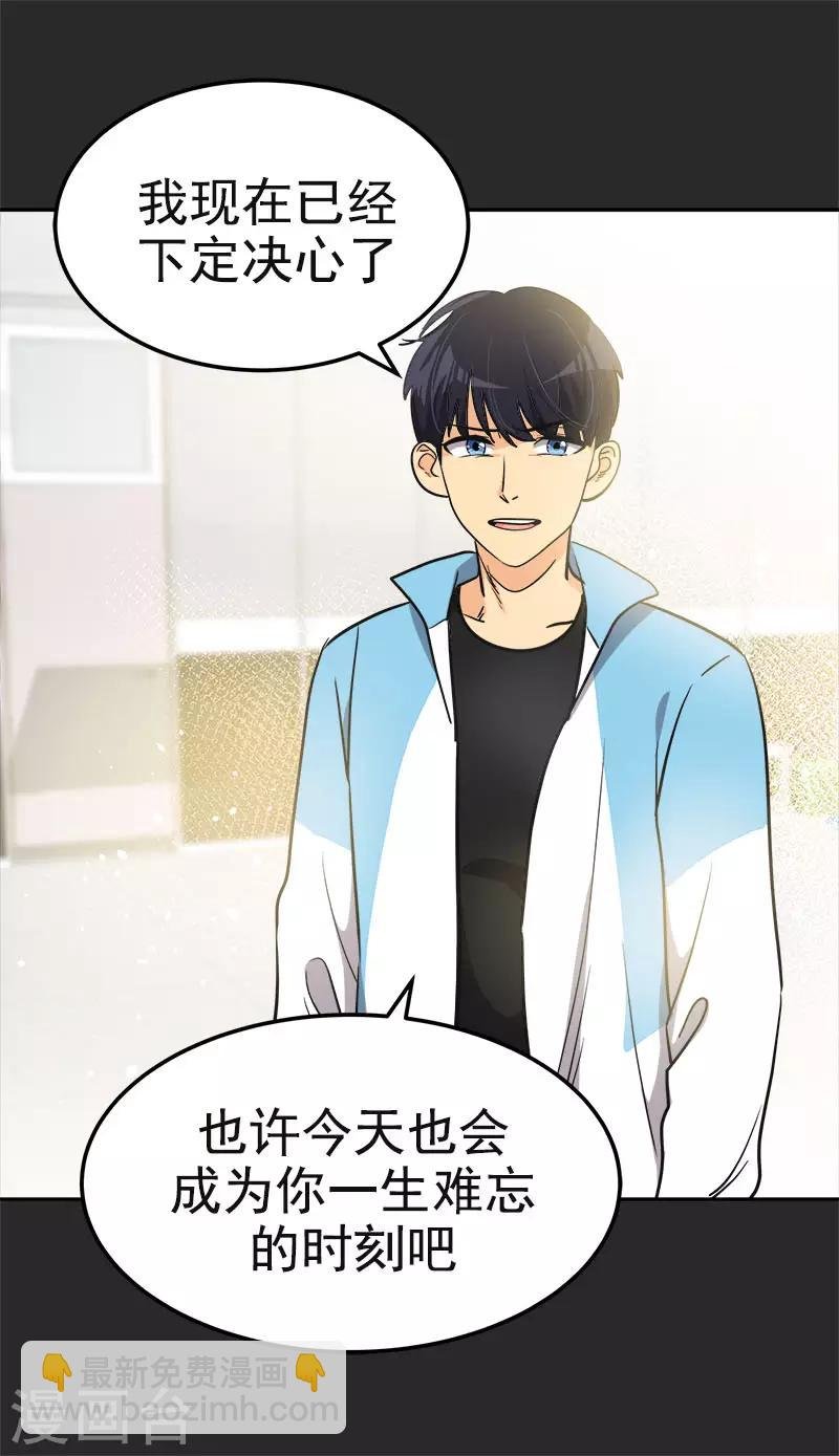 第391话 也是你的选择
