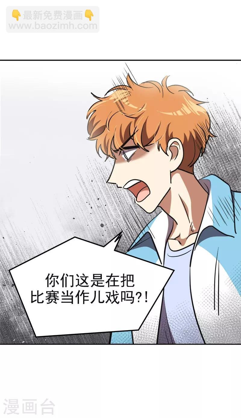 第391话 也是你的选择