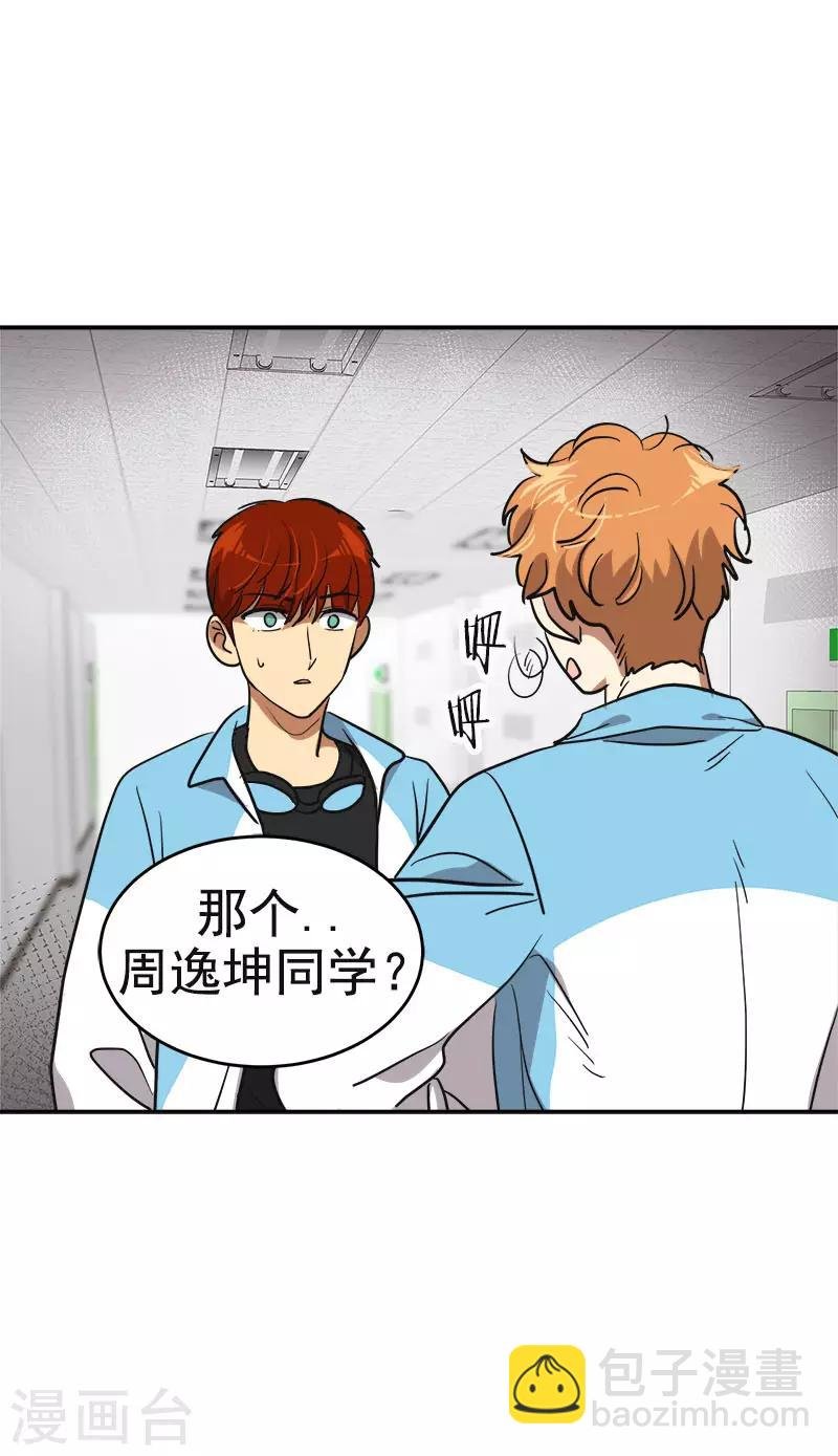 第391话 也是你的选择