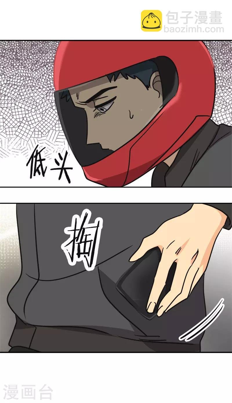 第391话 也是你的选择