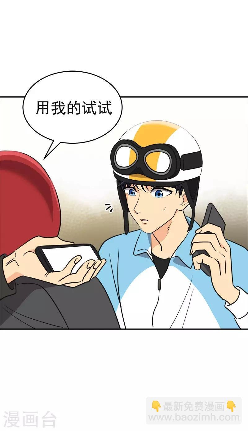 第391话 也是你的选择