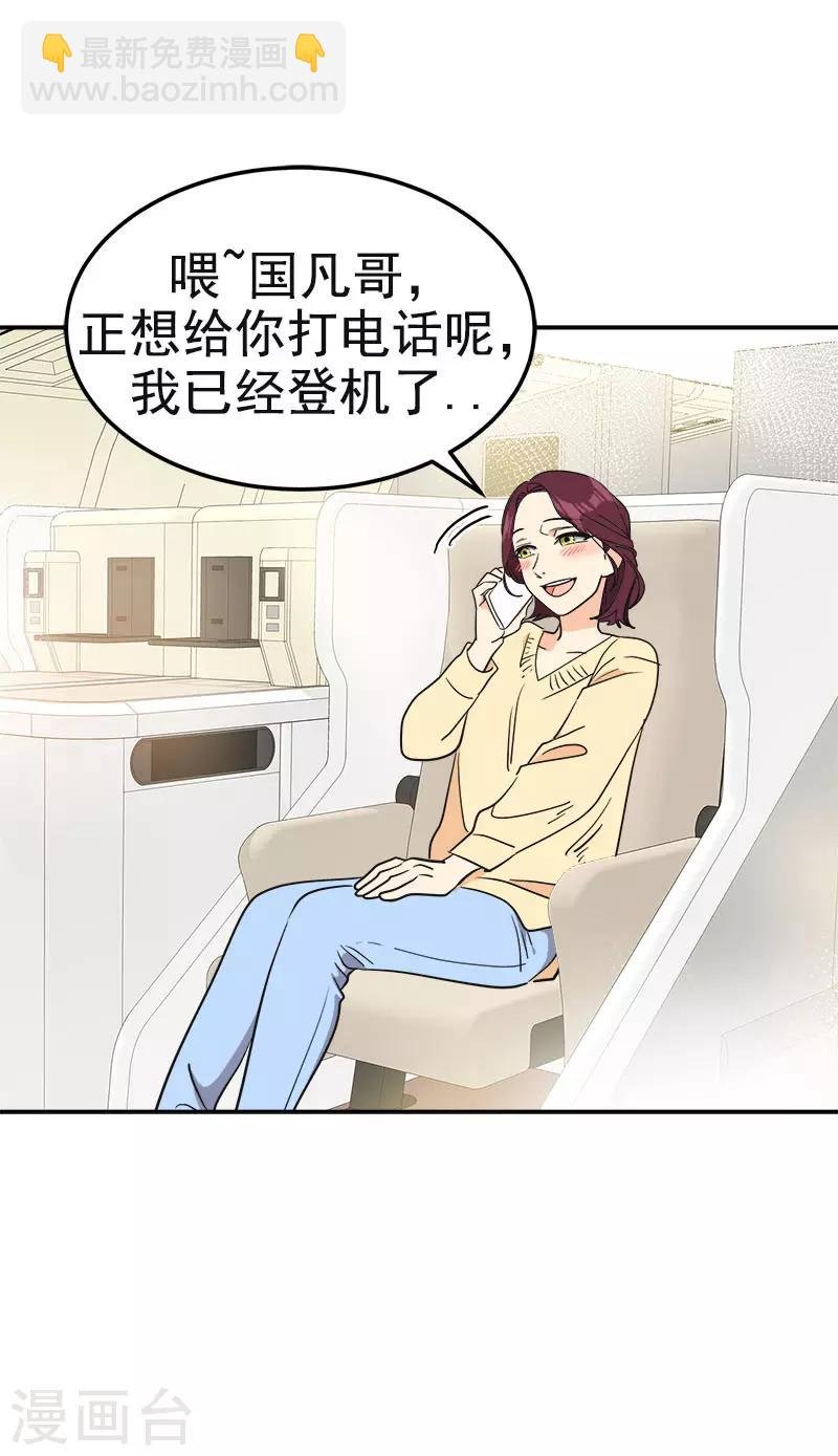 第391话 也是你的选择