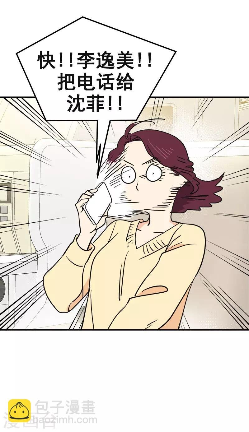 第391话 也是你的选择