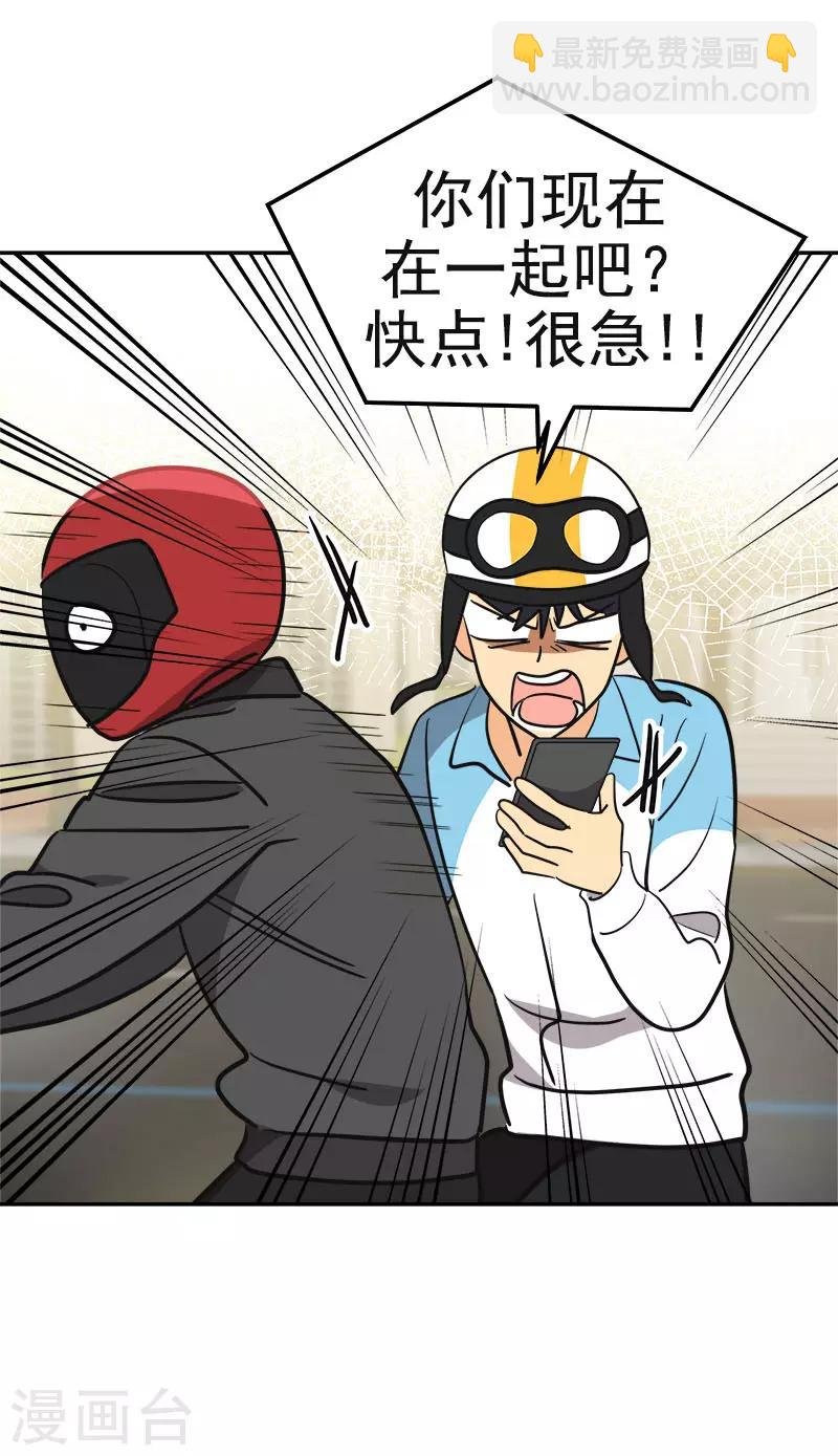 第391话 也是你的选择