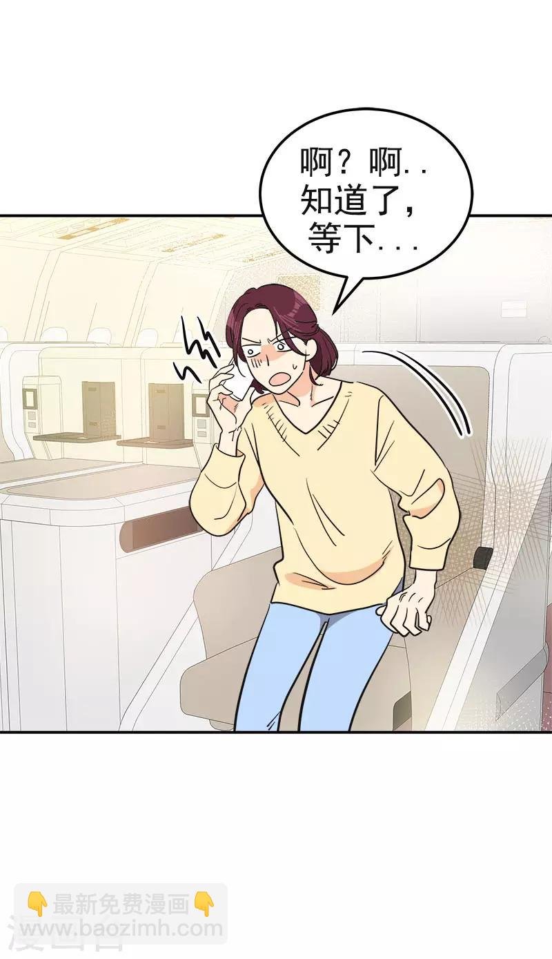 第391话 也是你的选择