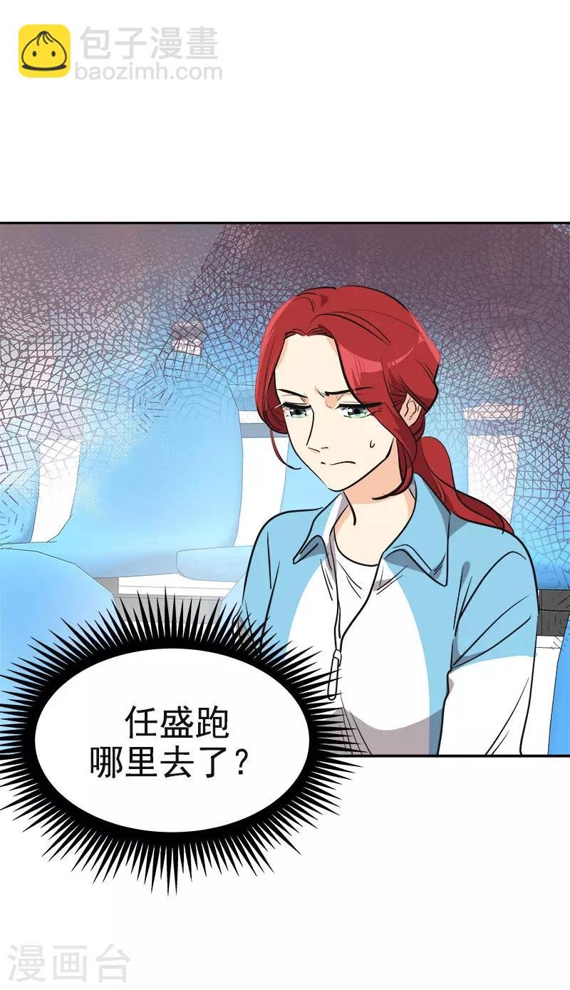 第392话 因为爱和勇气