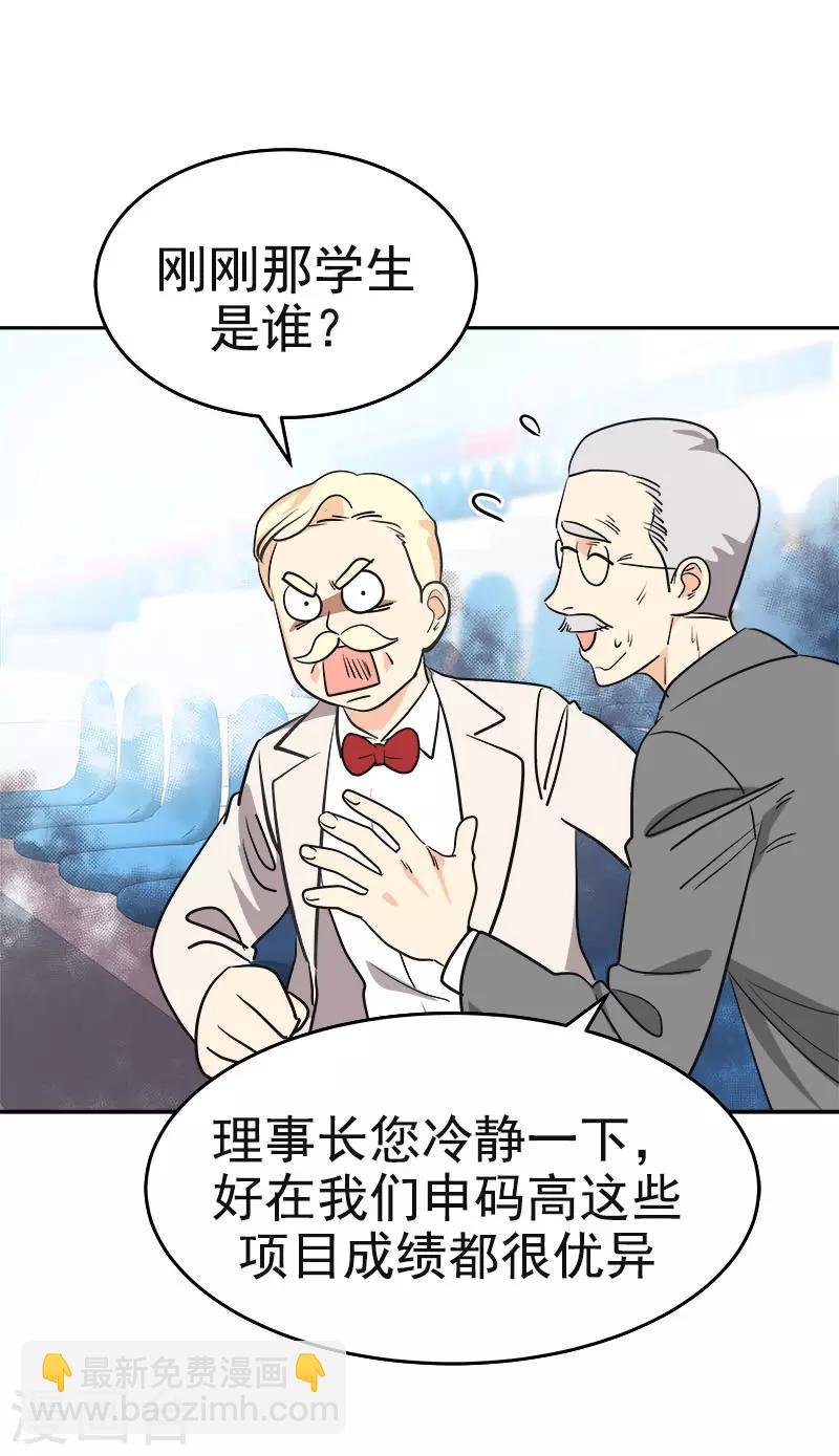 第392话 因为爱和勇气