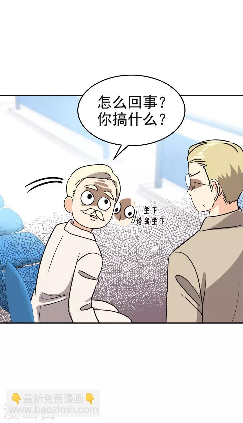 第392话 因为爱和勇气