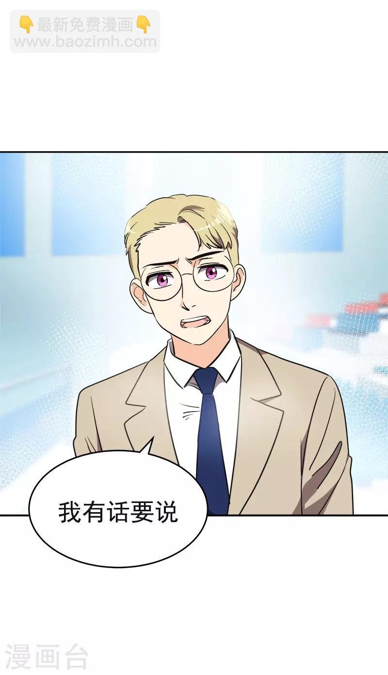 第392话 因为爱和勇气