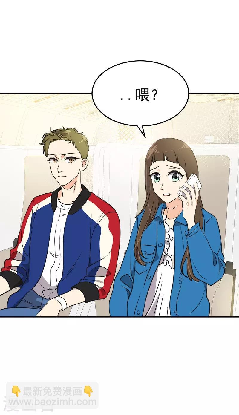 第392话 因为爱和勇气