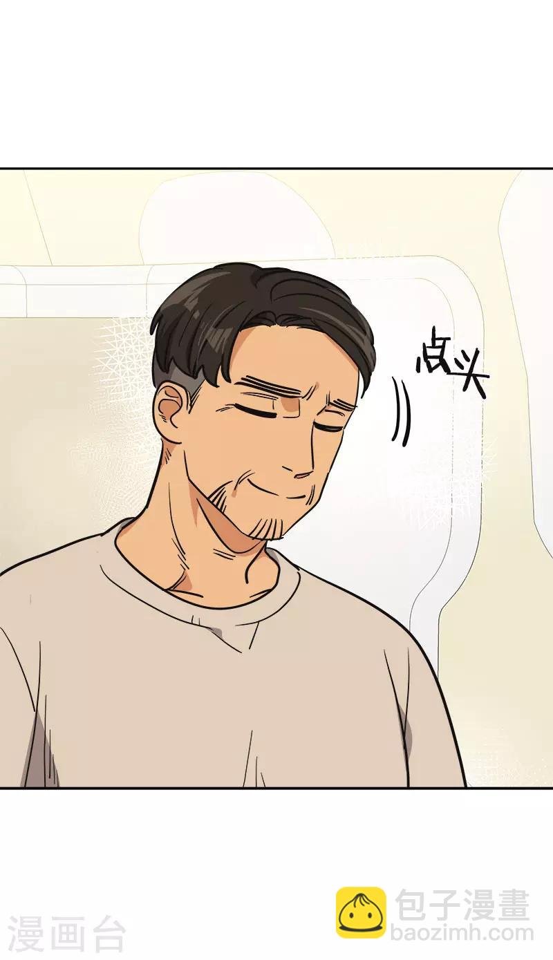第392话 因为爱和勇气