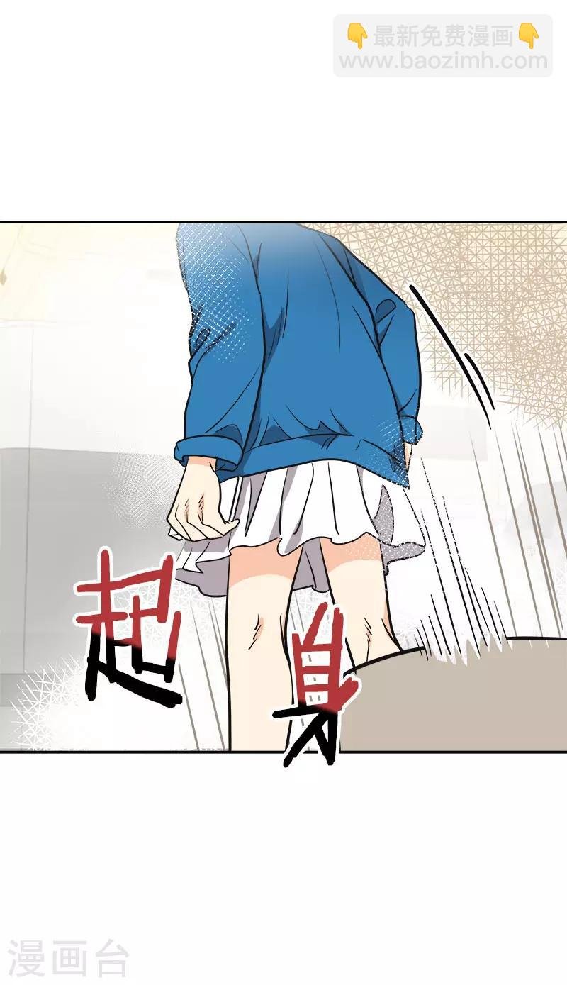 第392话 因为爱和勇气