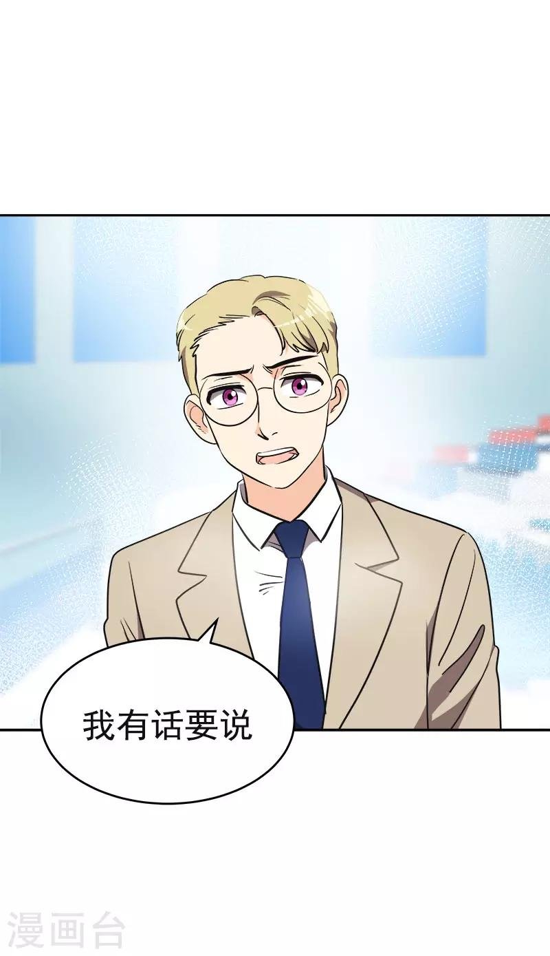 第393话 求婚
