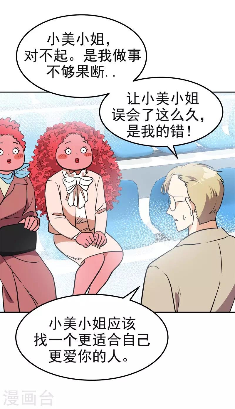 第393话 求婚