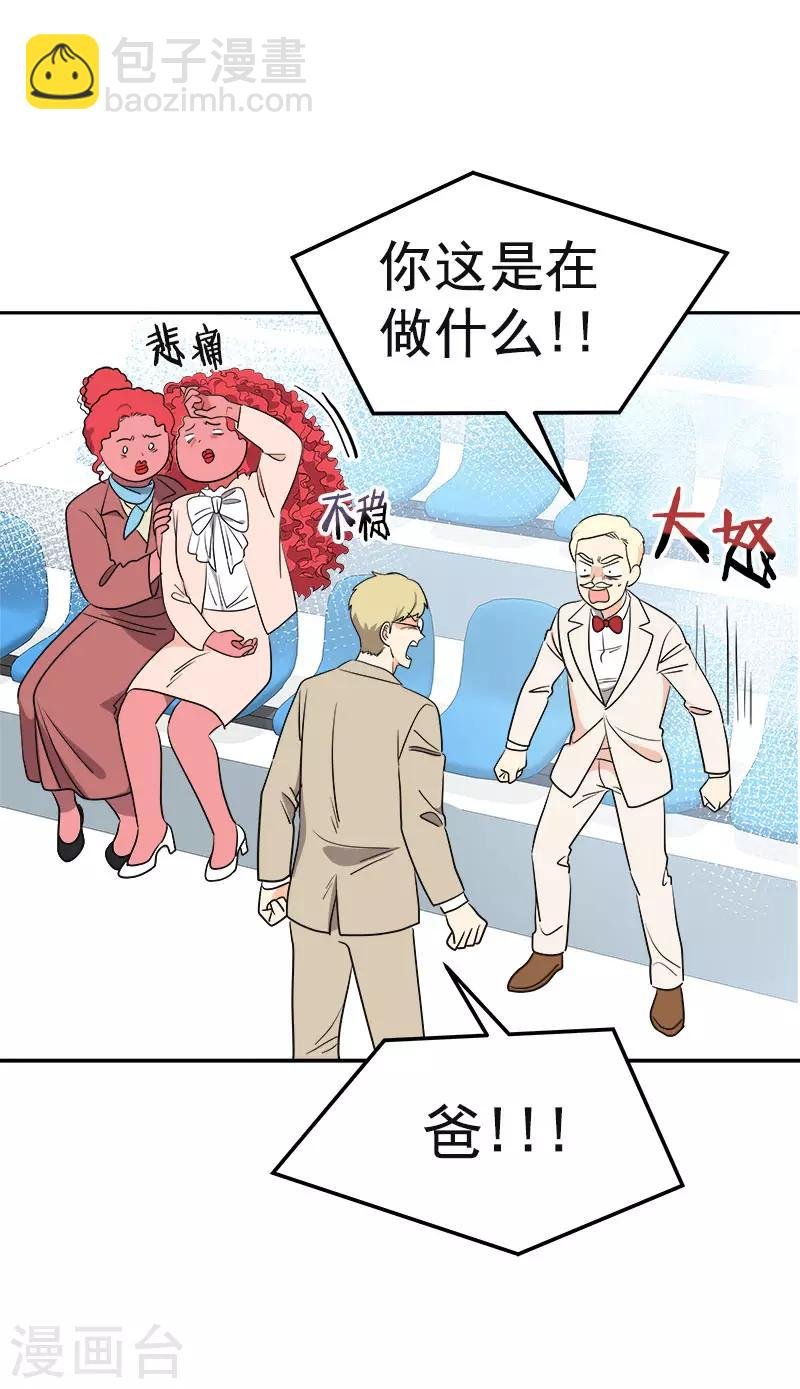 第393话 求婚