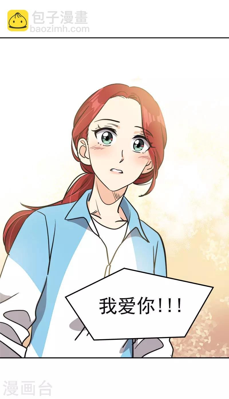 第393话 求婚