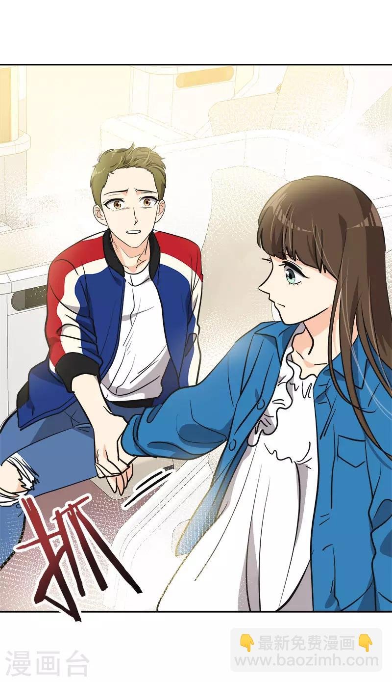 第393话 求婚