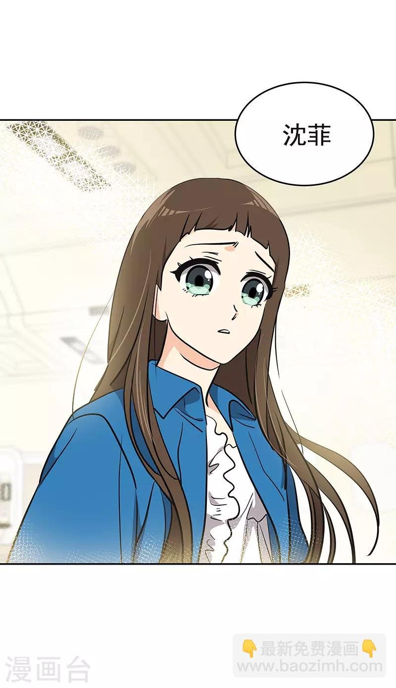 第393话 求婚