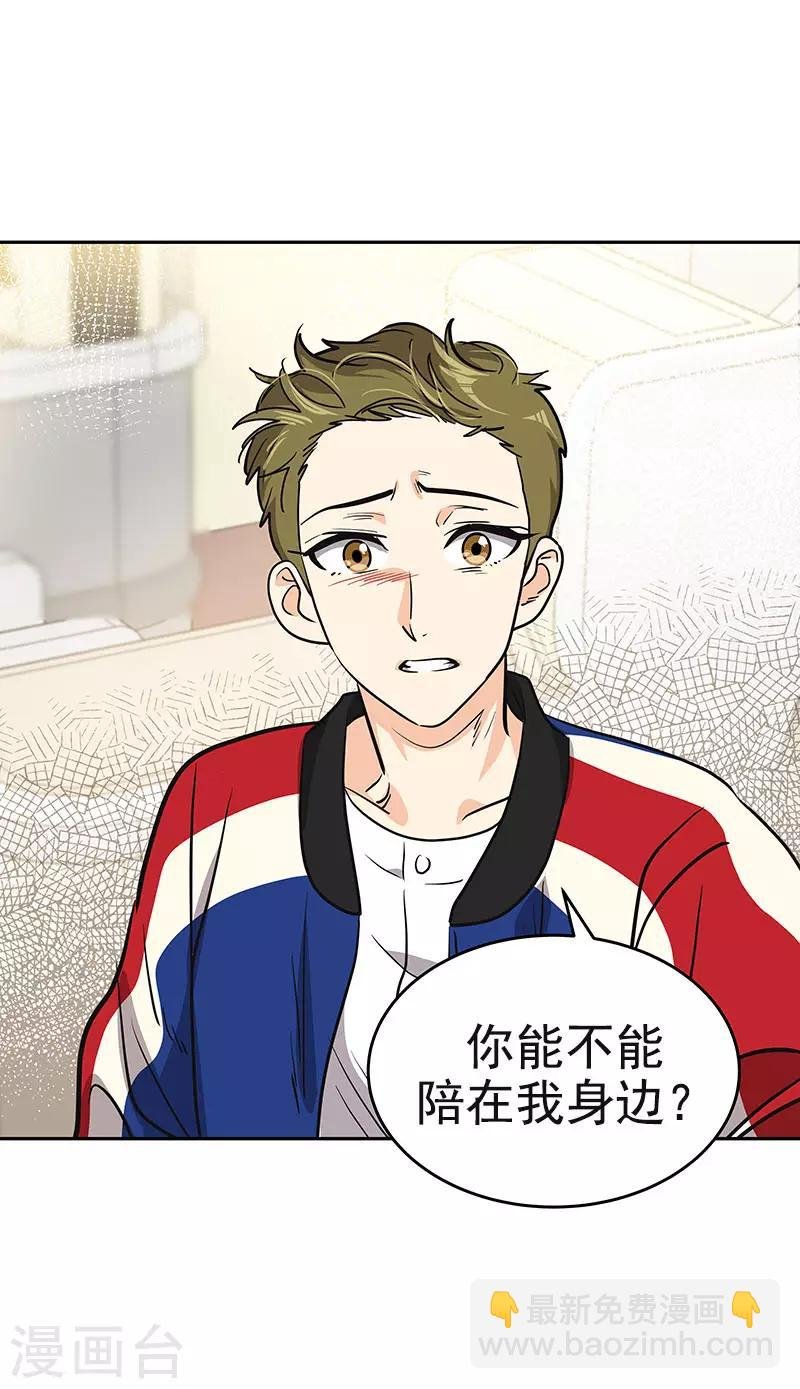 第393话 求婚