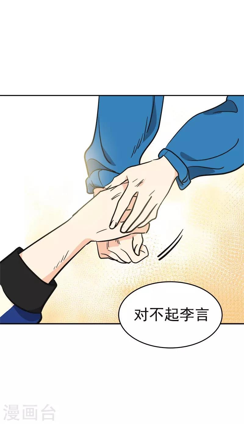 第393话 求婚
