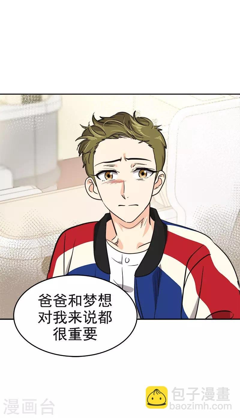 第393话 求婚