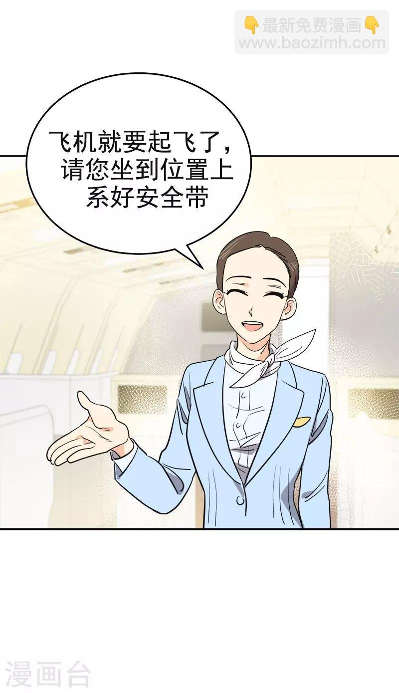 第393话 求婚