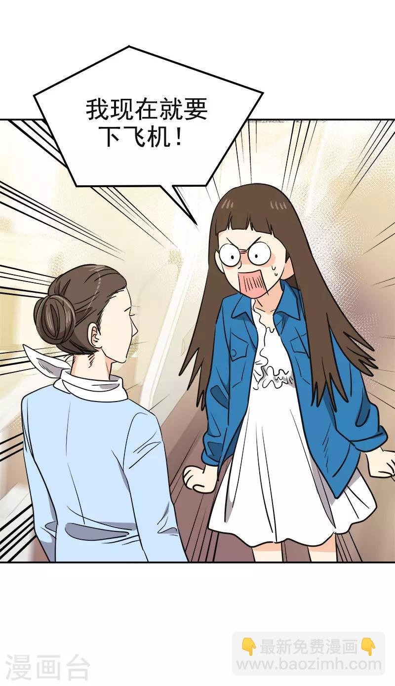 第393话 求婚