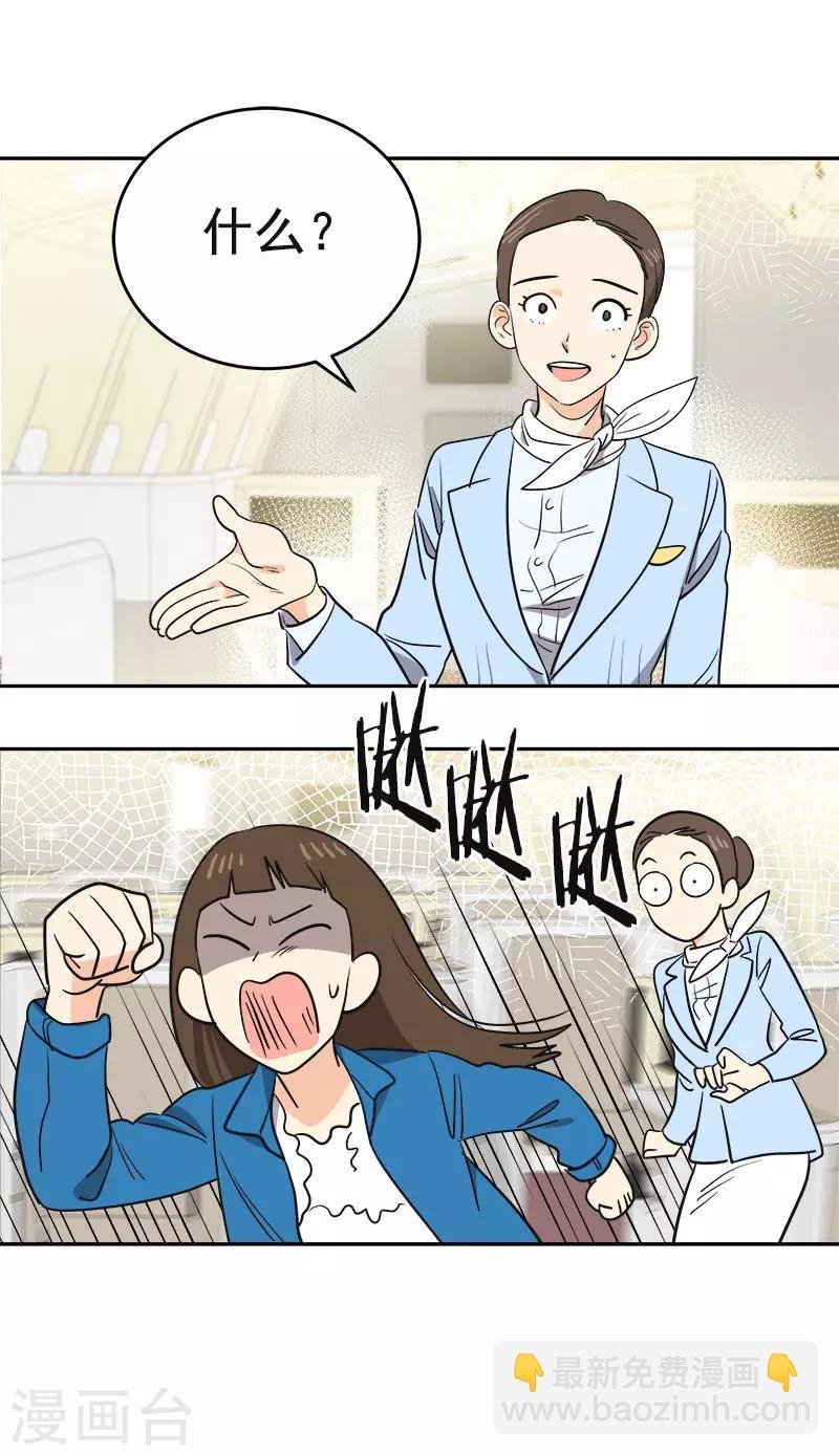 第393话 求婚