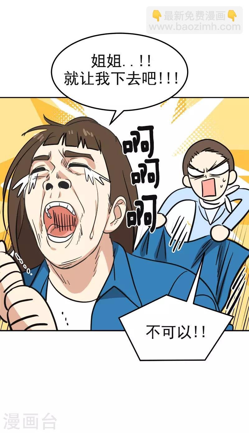 第393话 求婚