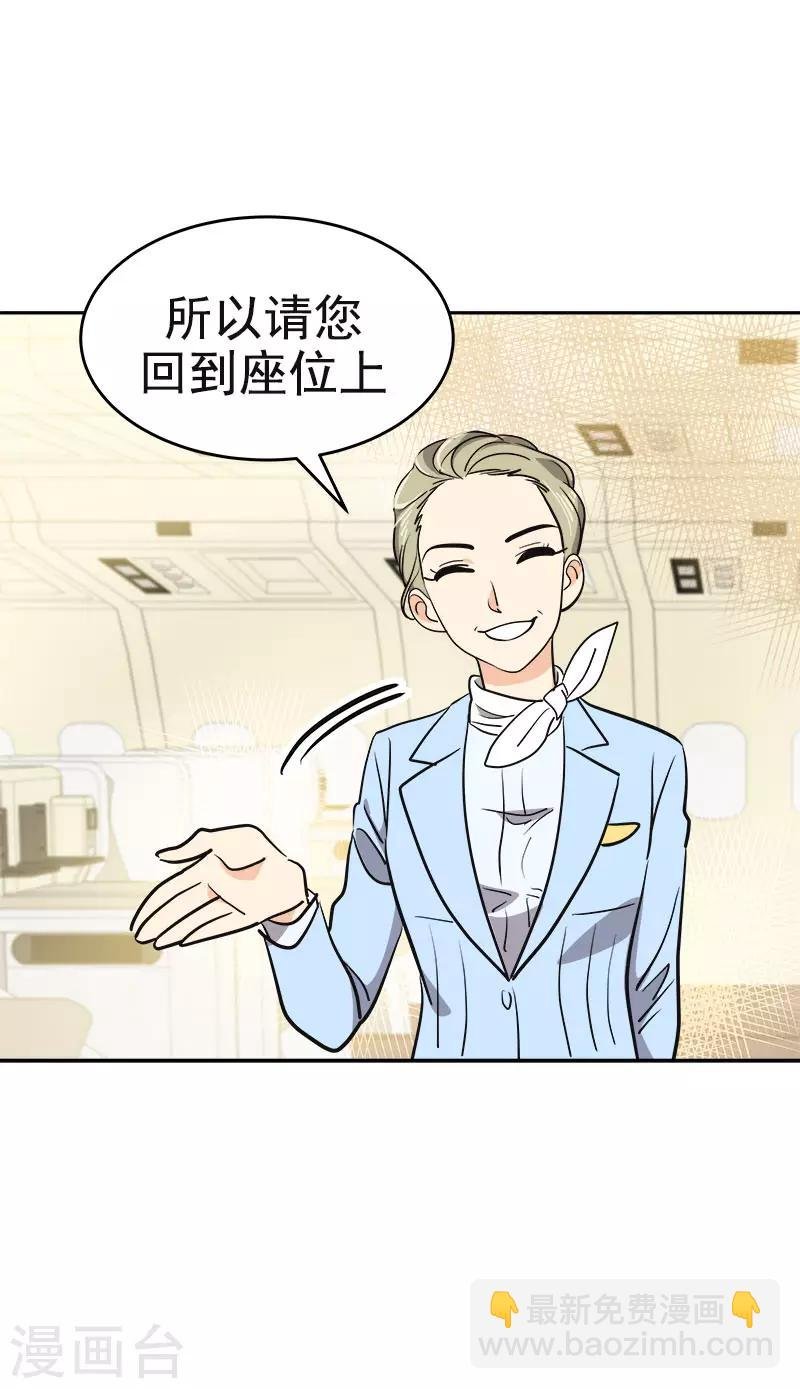 第393话 求婚