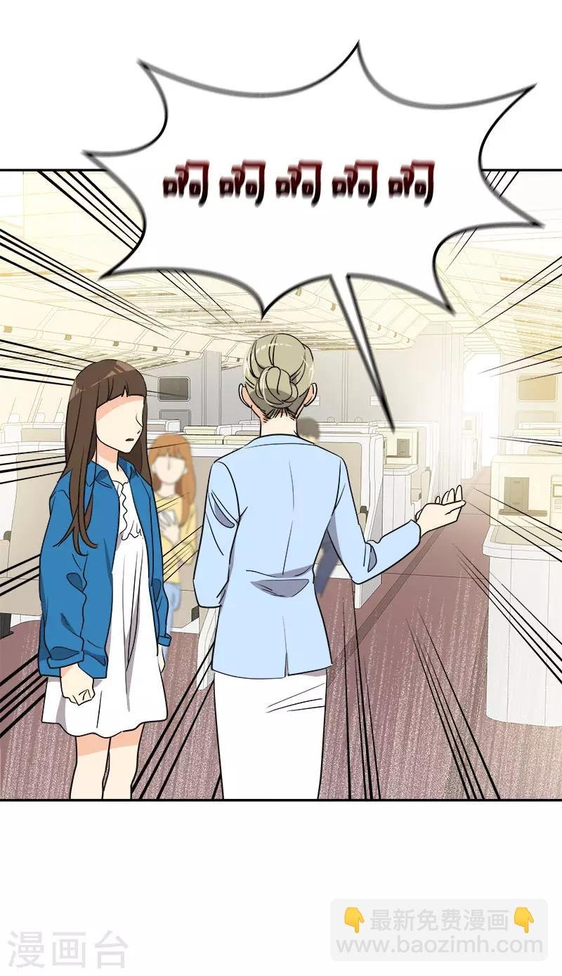 第393话 求婚