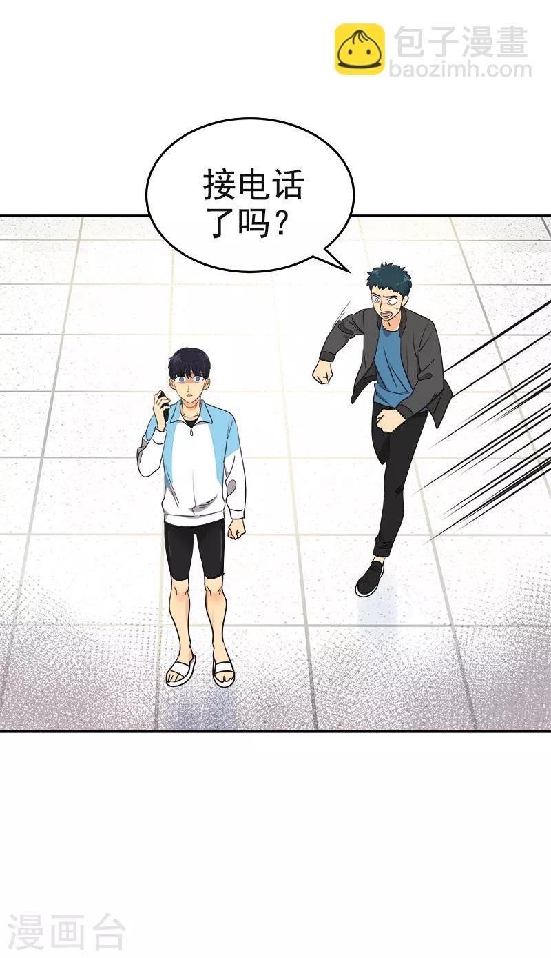 第394话 飞机起飞了
