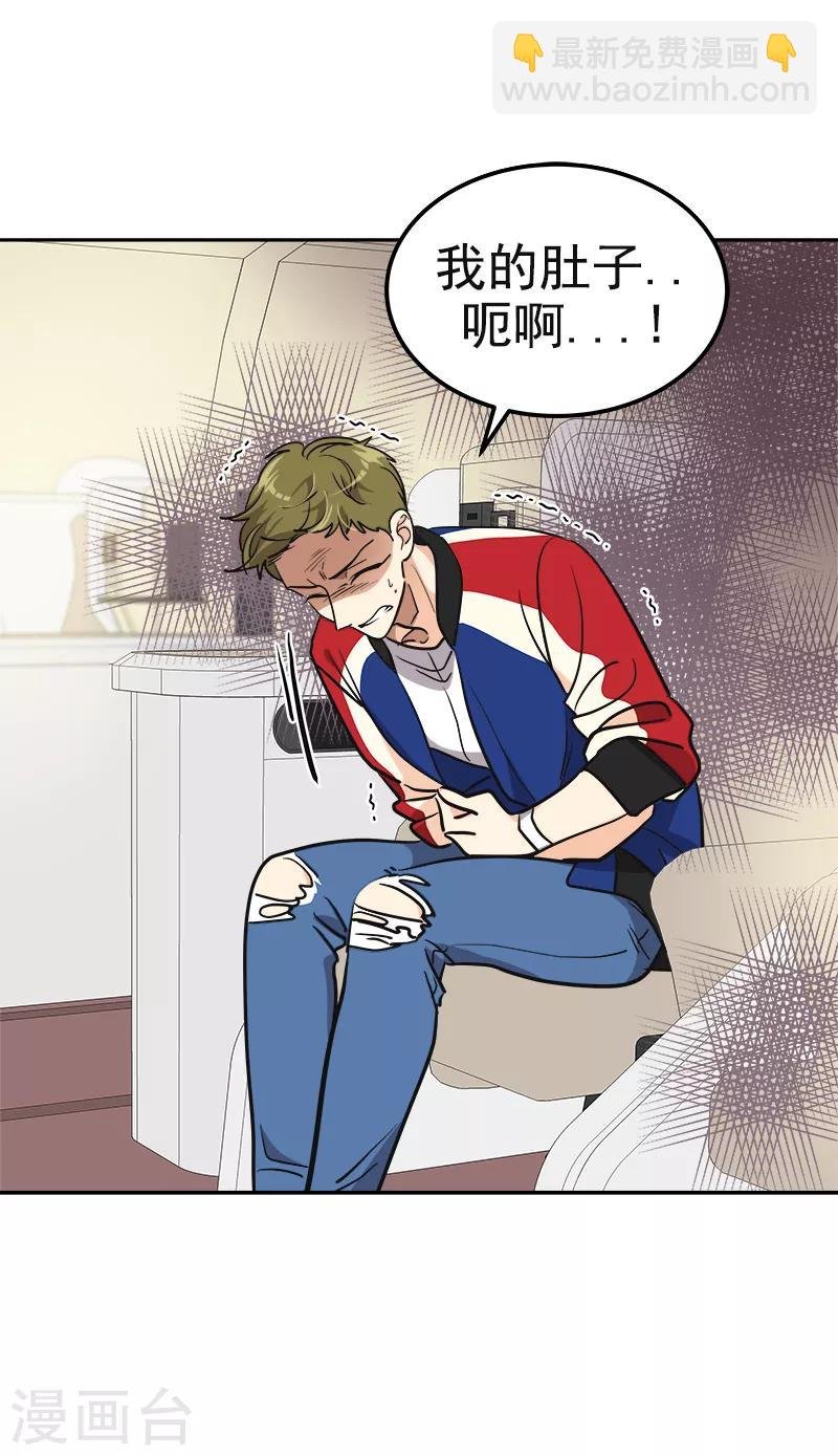第394话 飞机起飞了