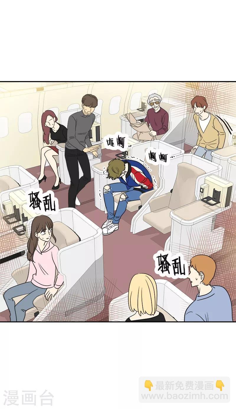 第394话 飞机起飞了