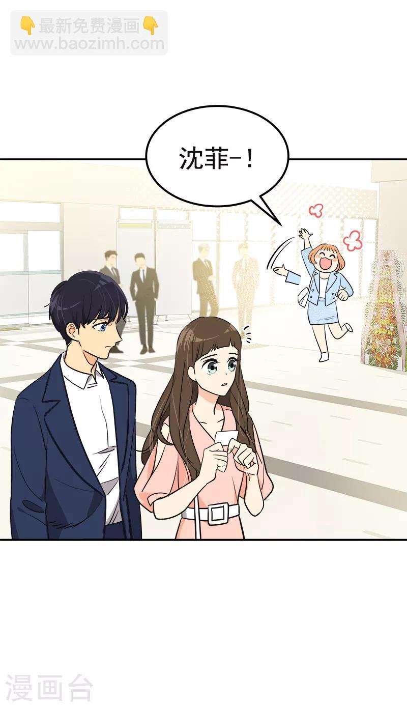 第395话 期盼已久的婚礼1